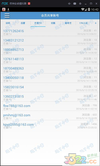 202210310404245088830004