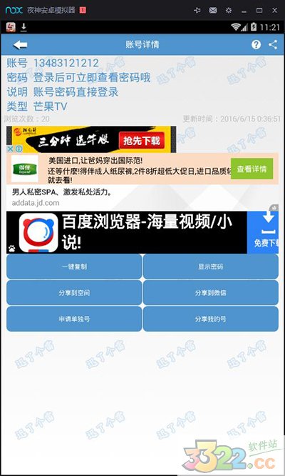 202210310404247493140005