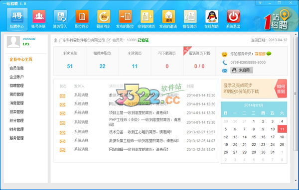 202210310404260249020000