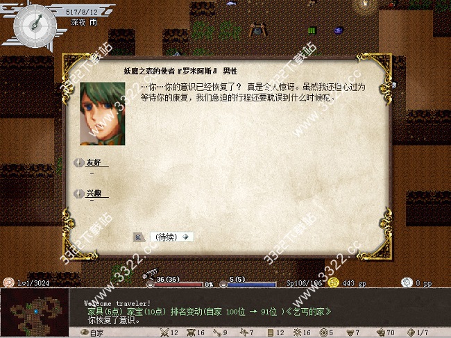 202210310405470831220003