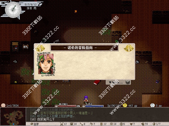 202210310405480377530005