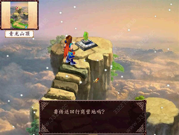 新绝代双骄前传