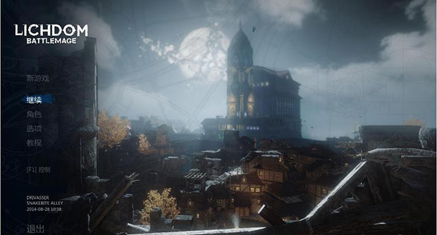 巫妖国度战法师