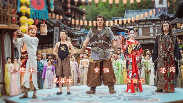 神都不良探游戏