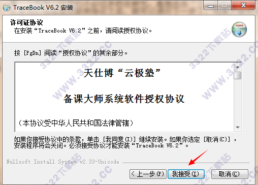 202210310407508292570005