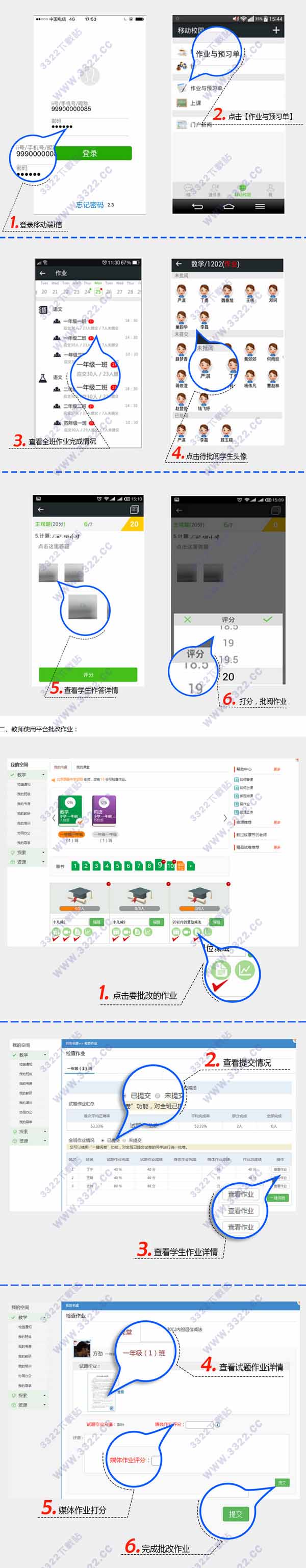 202210310407531434030011