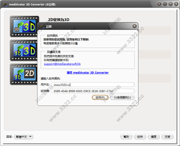 202210310408072921450005