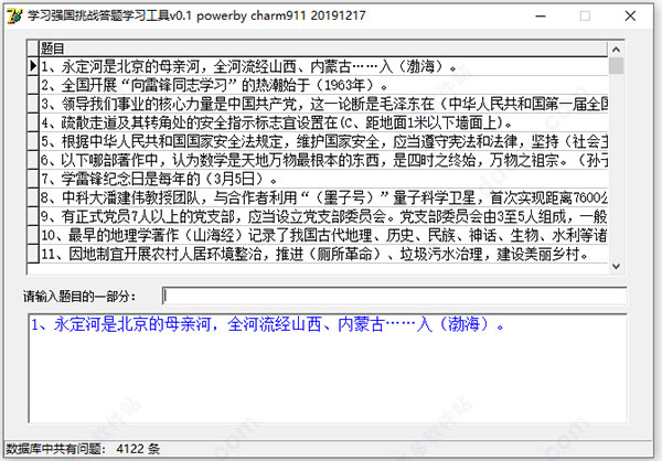 202210310408318766230000