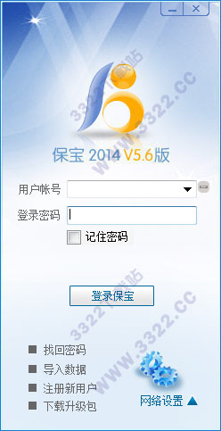 保宝网学习工具