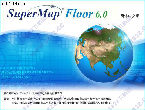 supermap floor