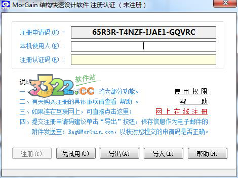 202210310408383252820004