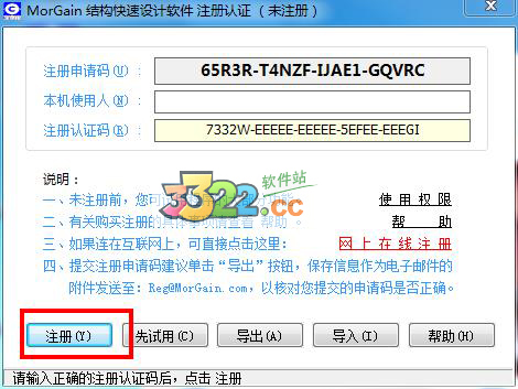 202210310408394588830007