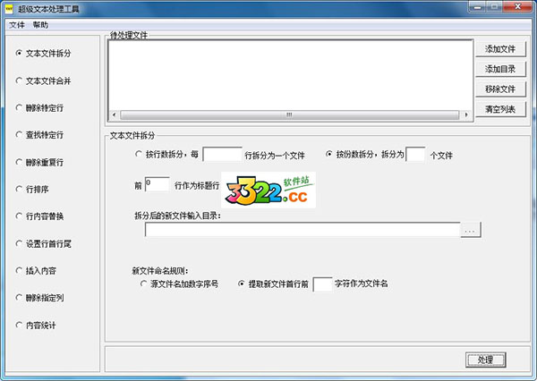 202210310409042159480000