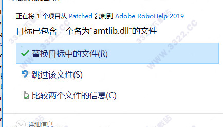 Adobe RoboHelp 2019破解补丁