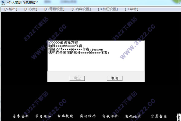 202210310409410803700001