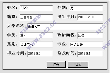 202210310409414286170002