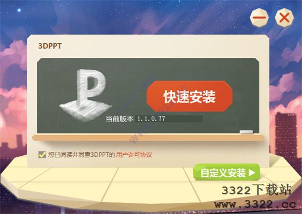 202210310409448587530005