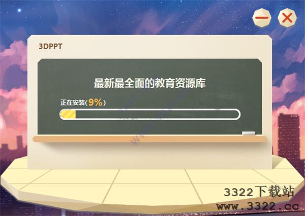 202210310409455132050007