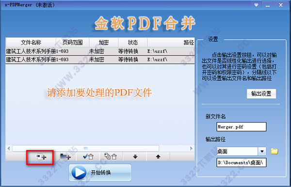 202210310410057947230001