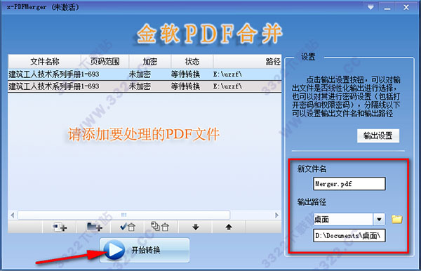 202210310410064926830003