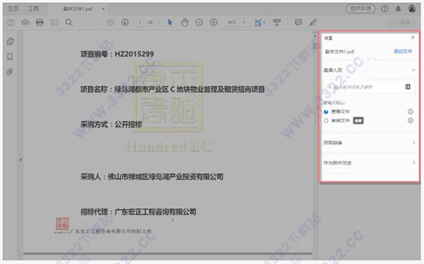 202210310410172357830013