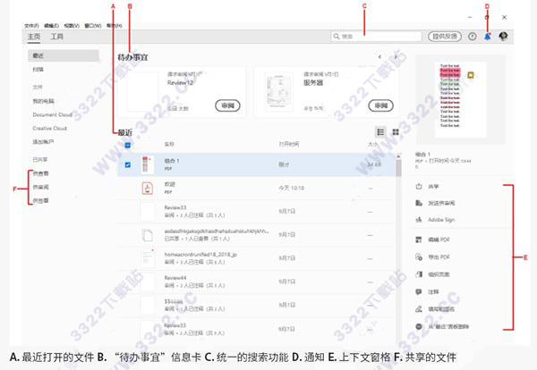 202210310410175502230014