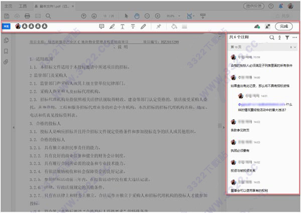 202210310410179739620015