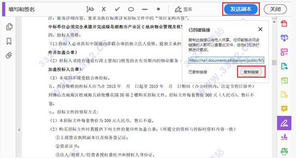 202210310410187058960017