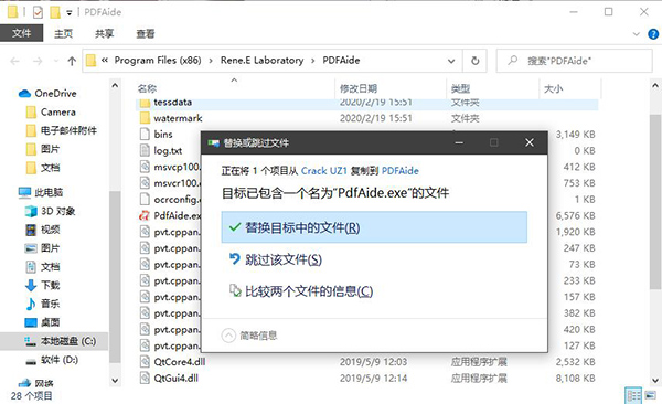 202210310410276257700006