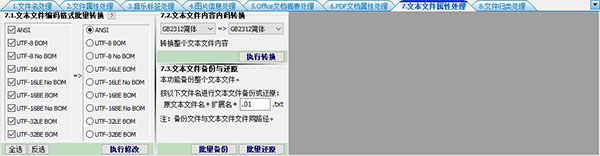 202210310410380794030005