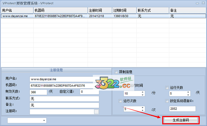 202210310411163766320002