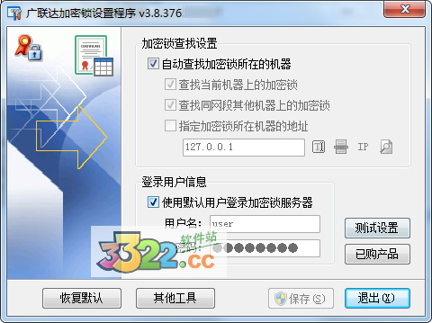 202210310411213120700000