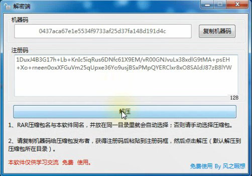 202210310411257730010005