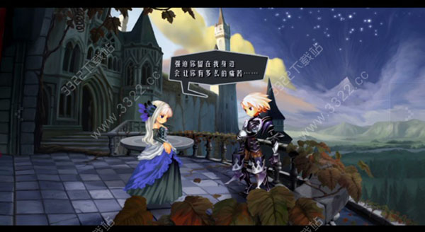 奥丁领域：里普特拉西尔