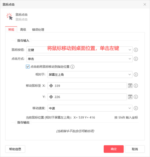 202210310414143612930001