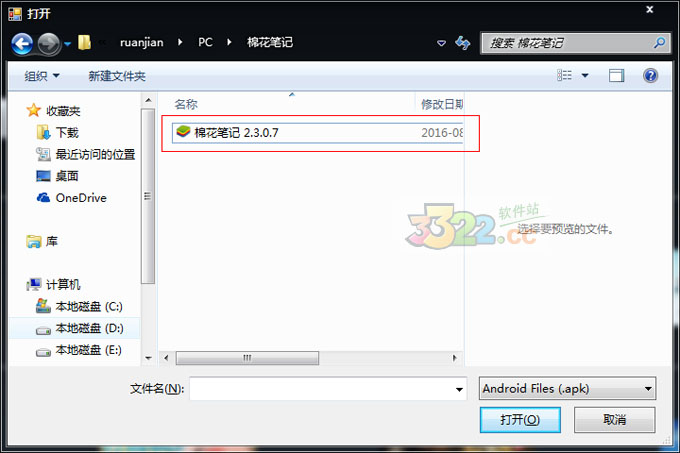 202210310414173728670001