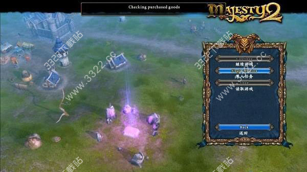 王权2:怪物王国