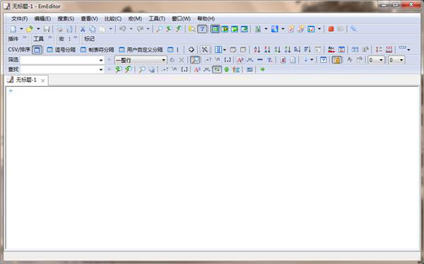 Emurasoft EmEditor