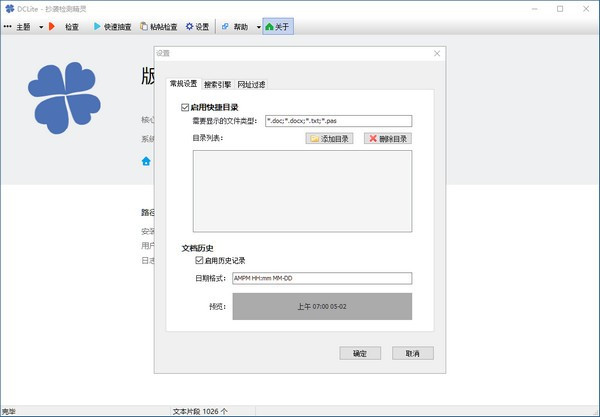 202210310415372153870002