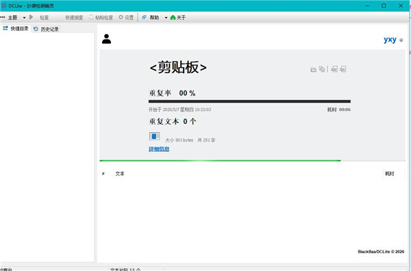 202210310415379463550004