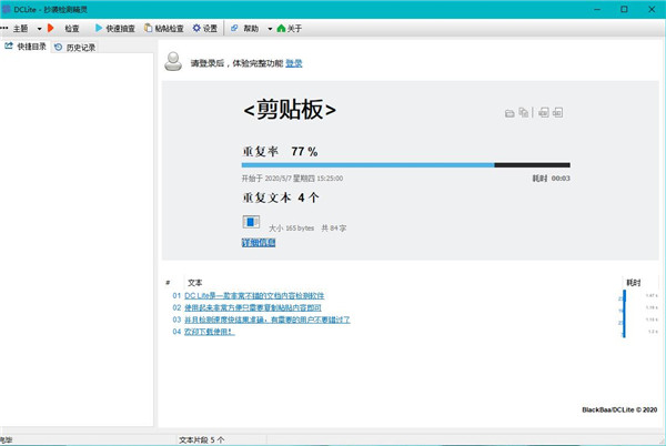 202210310415383181370005