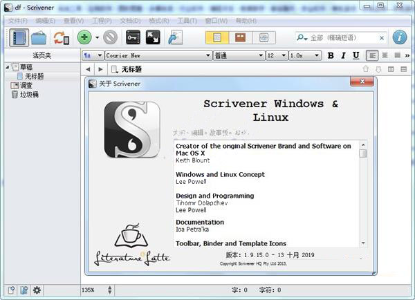 Scrivener