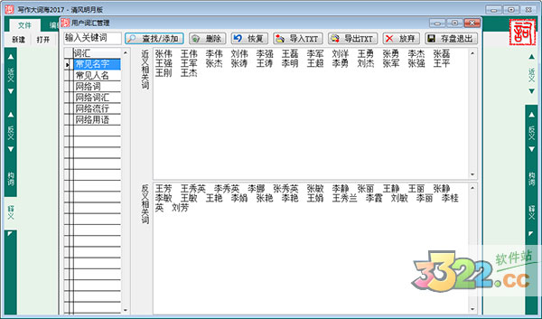 202210310416155740530001