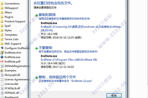 202210310417116974370008