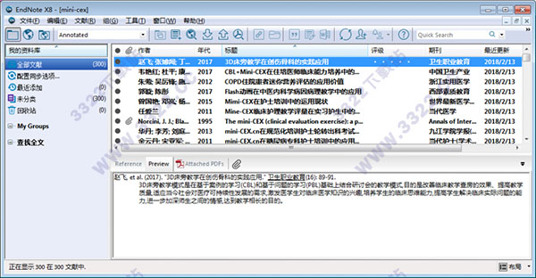 202210310417125747630010