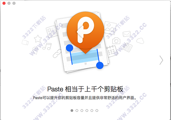 Paste for Mac破解版