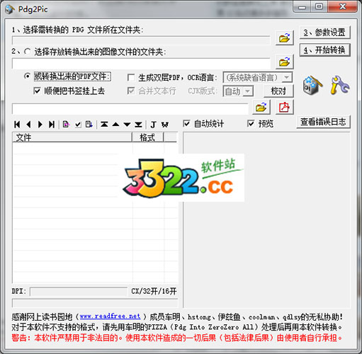 202210310417532724310000