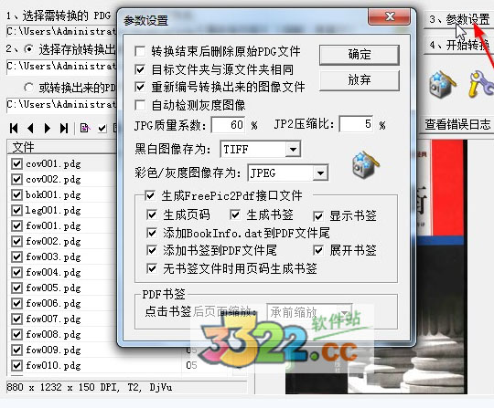 202210310417535140010001