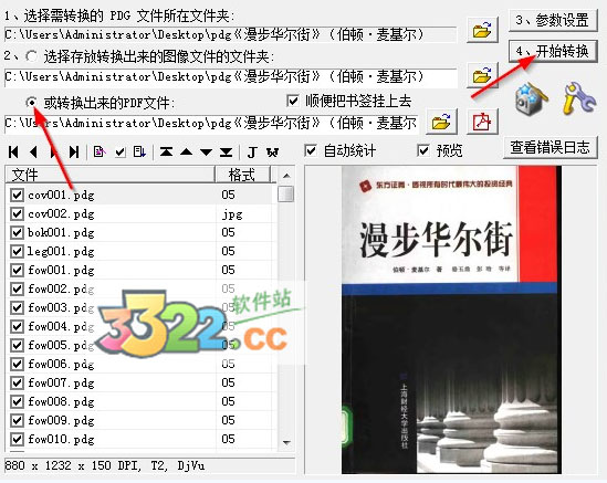 202210310417537878620002