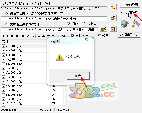 202210310417541926050003